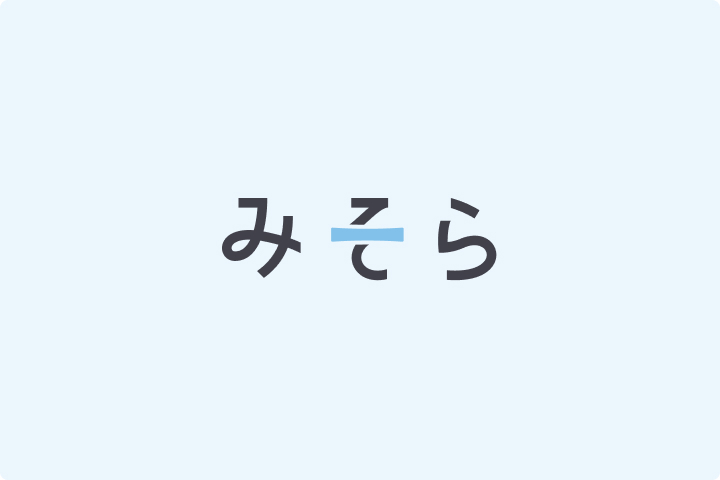 税理士法人とは？仕事を依頼するメリットは？