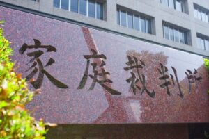 【大阪の相続放棄】3ヶ月期限に間に合わせる！手続きの流れと大阪家庭裁判所管轄・必要書類まとめ