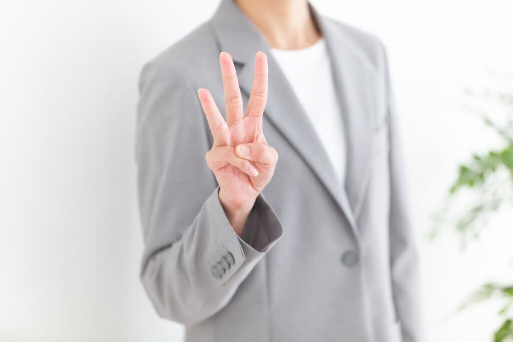 専門家と相談するべき3つのポイント