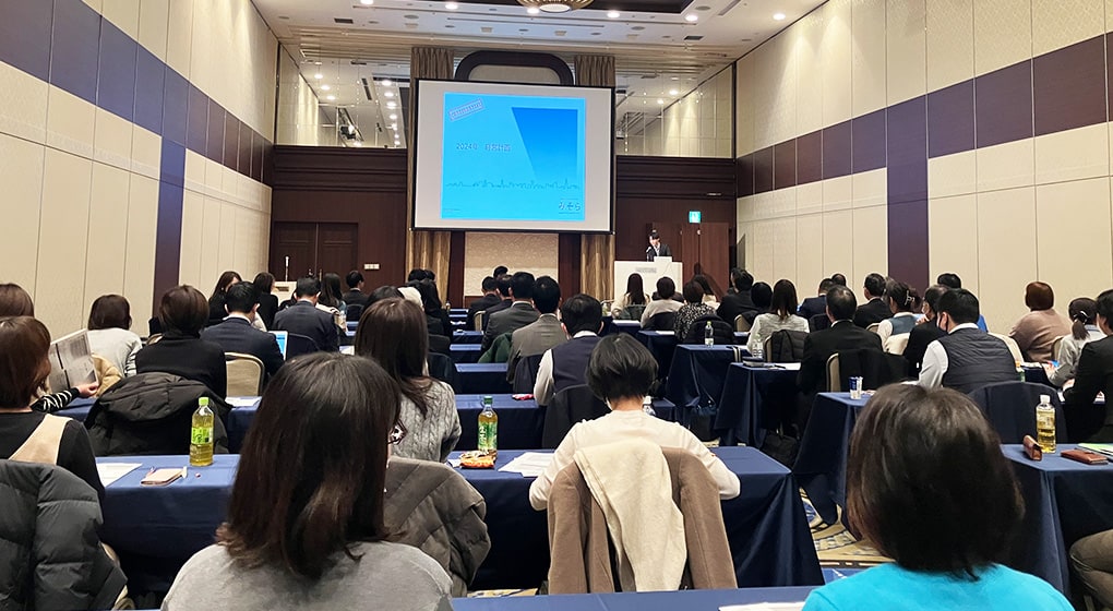 経営計画発表会