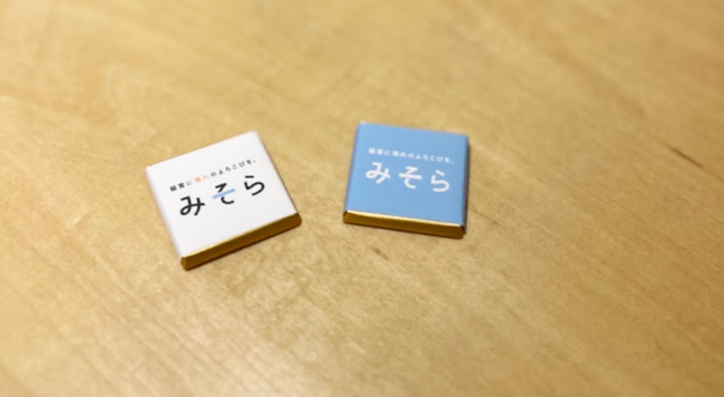 会議室