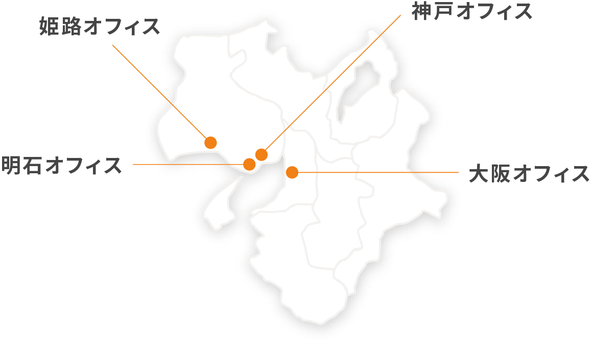 オフィスの所在地の画像