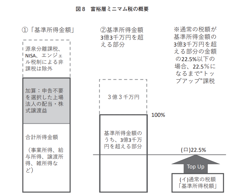 奥長②.png.webp